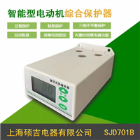 SJD701B-1-100A數(shù)字式熱繼電器/水泵保護(hù)器(定時(shí)限)